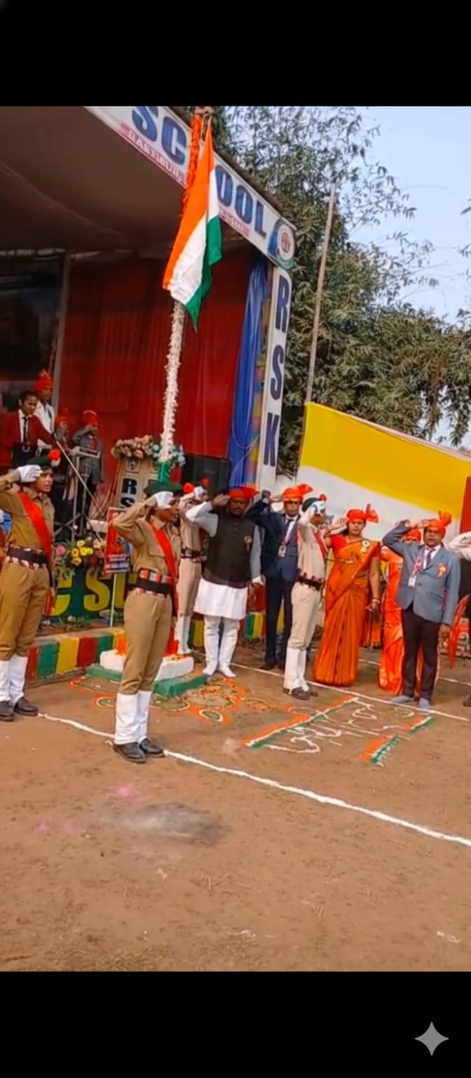 हिंदी समाचार |आर एस के पब्लिक स्कूल...