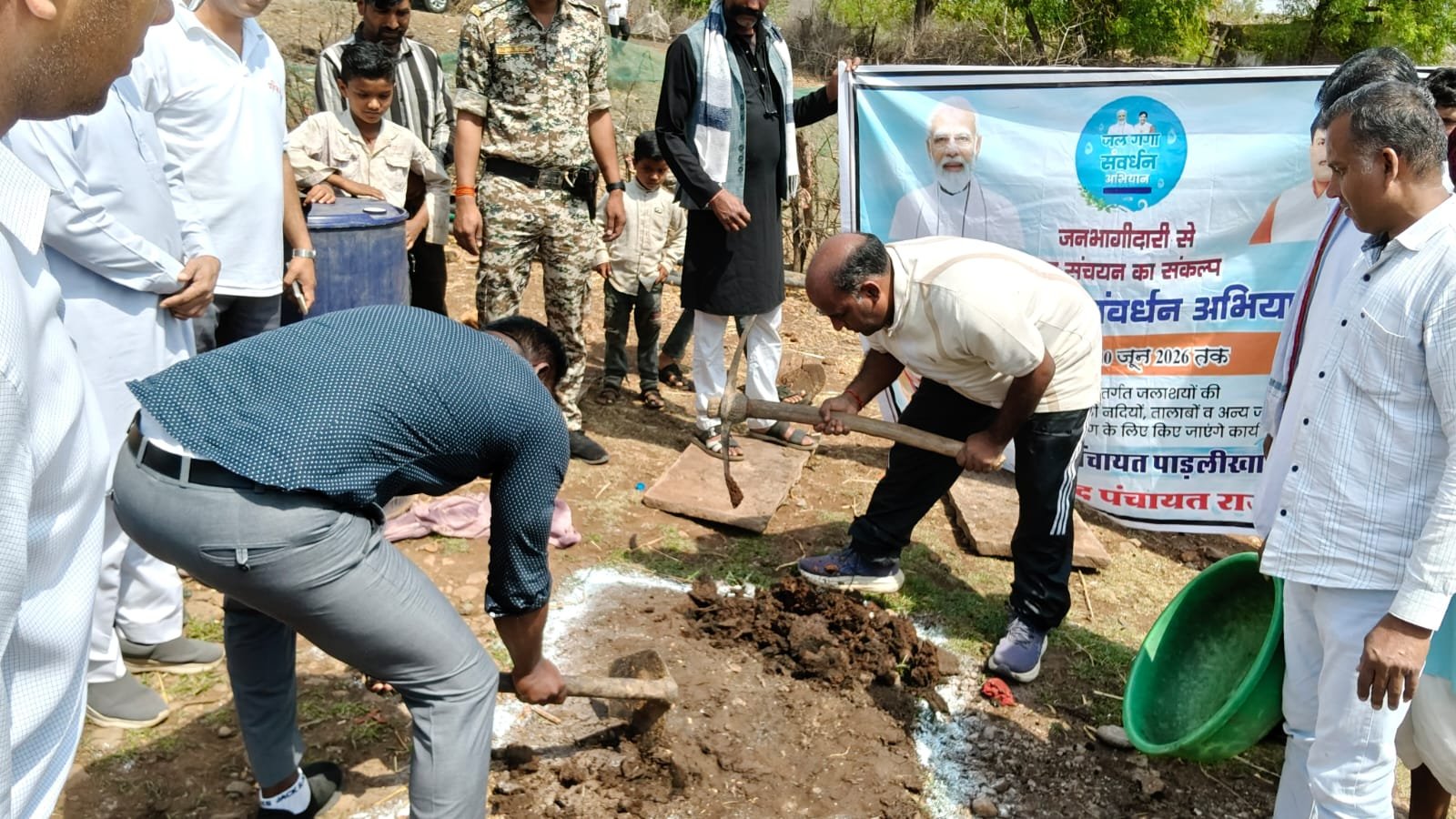 हिंदी समाचार | जल गंगा संवर्धन अभियान:...