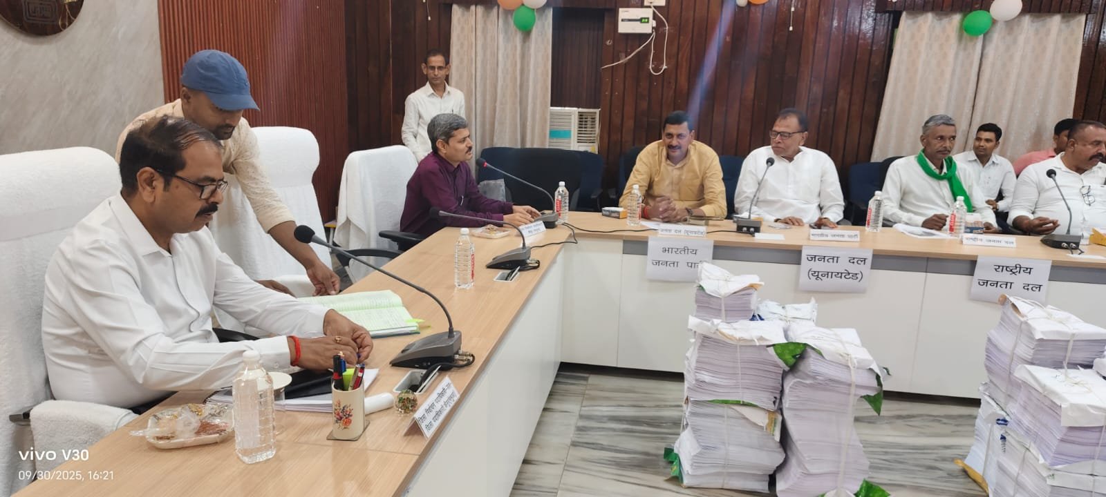 हिंदी समाचार |सभी राजनीतिक पार्टियों को...