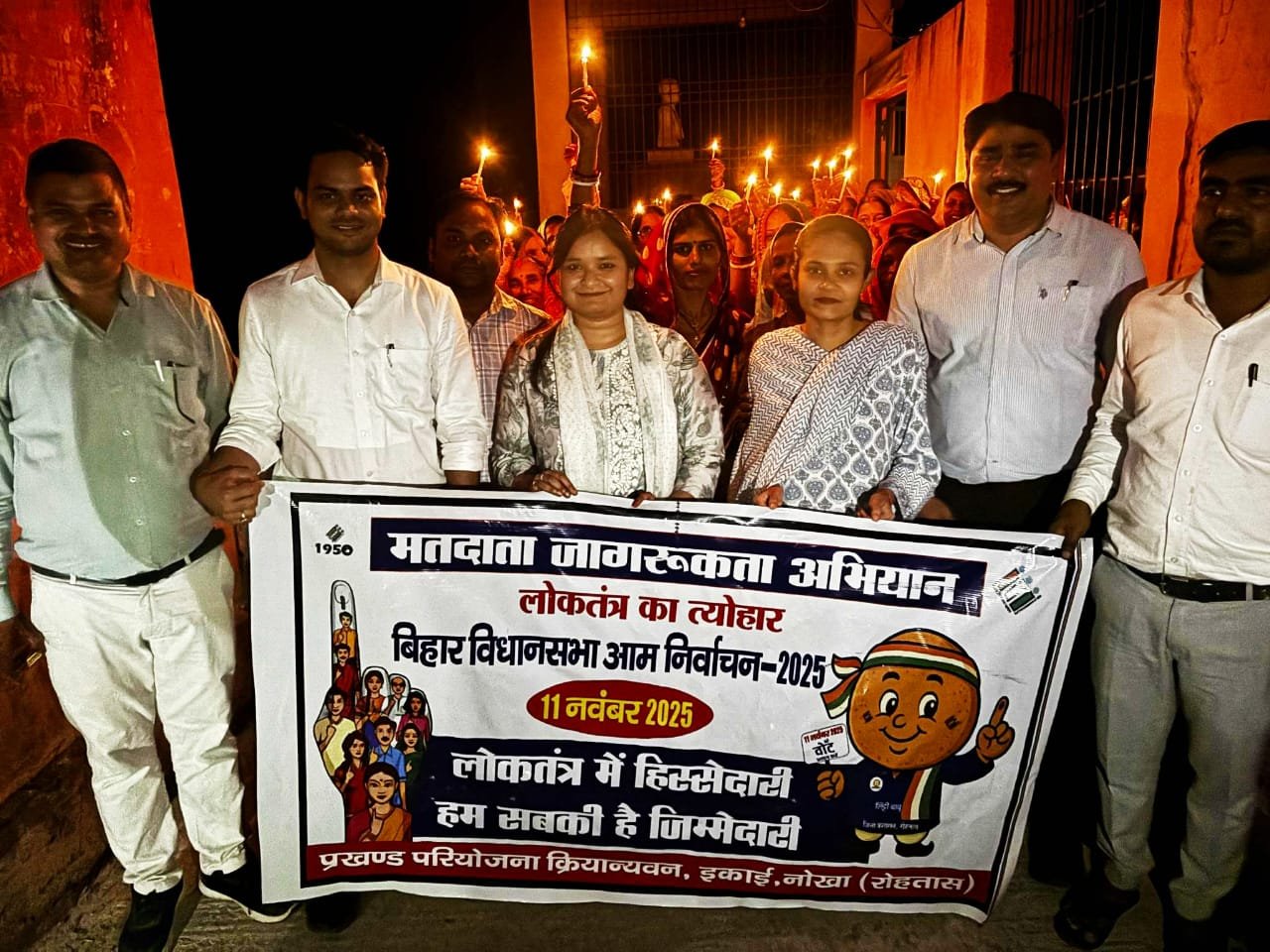 हिंदी समाचार |संध्या चौपाल में चला दस्तक...