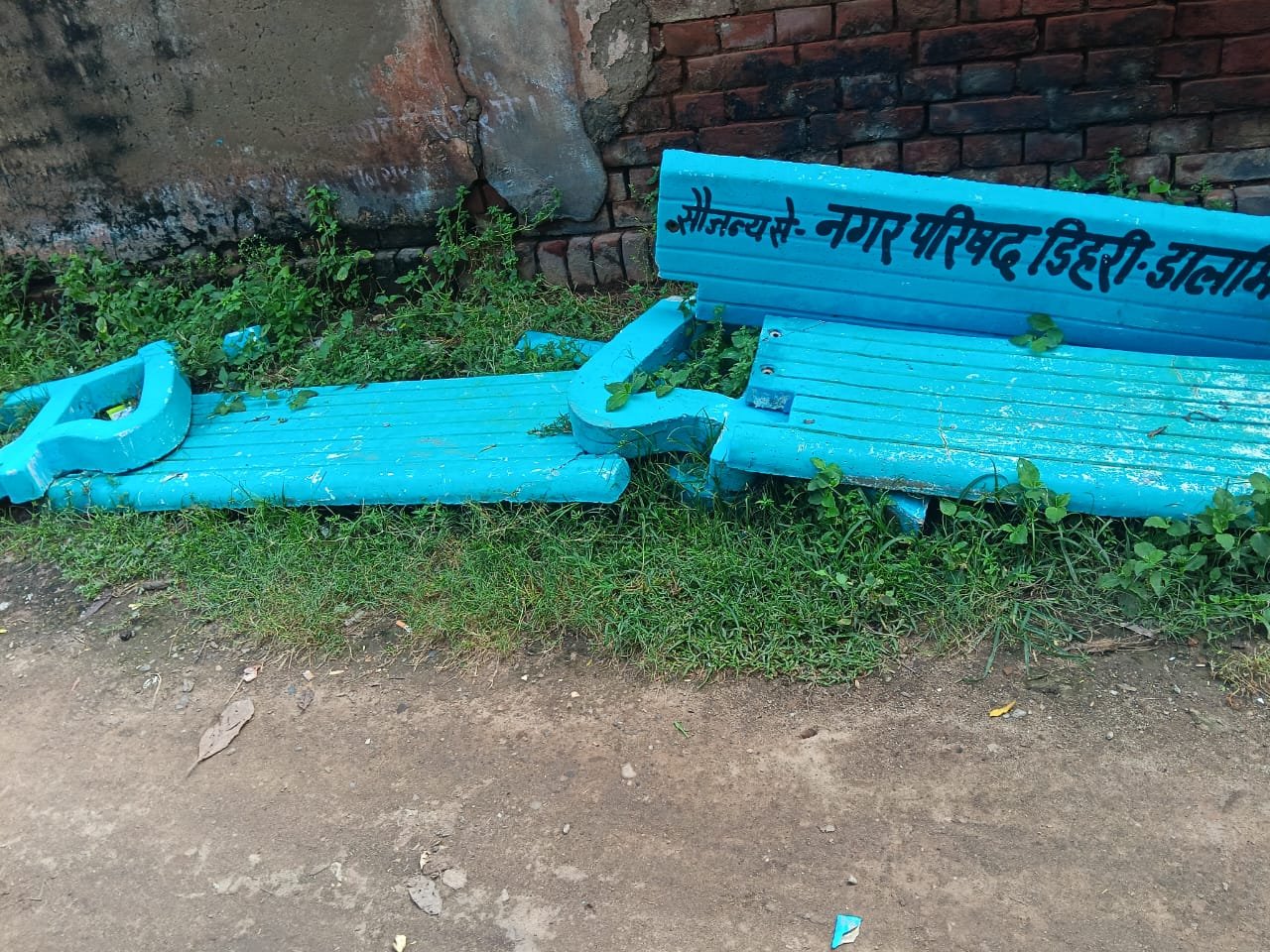 हिंदी समाचार | डेहरी डालमियानगर नगर परिषद...