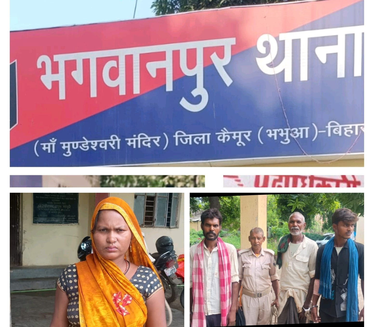 हिंदी समाचार | भगवानपुर पुलिस ने चार नामजद...