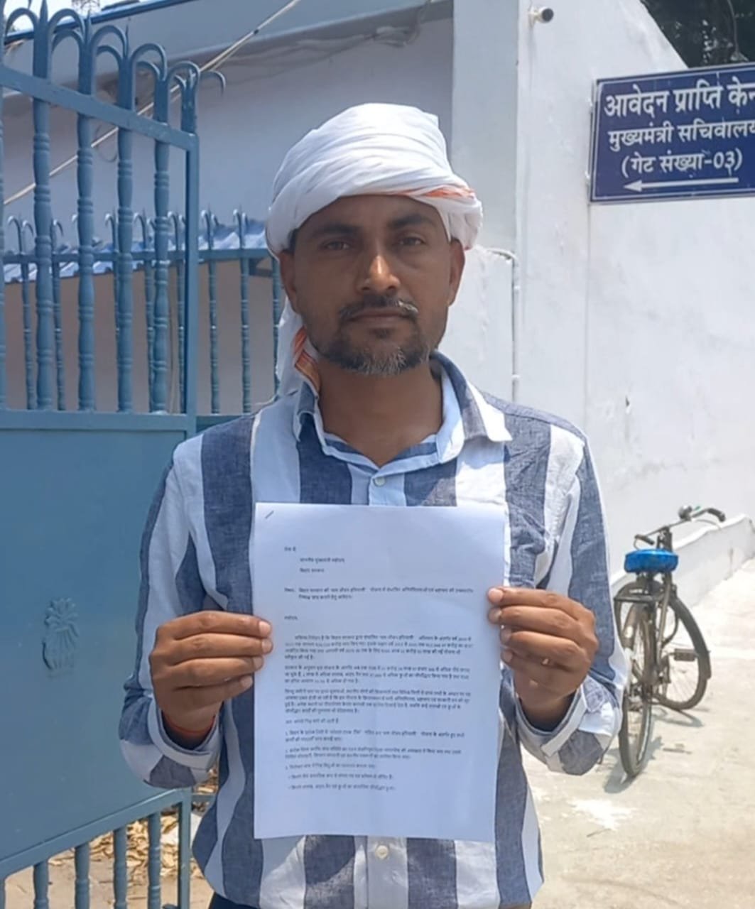 हिंदी समाचार | जन जीवन हरियाली अंतर्गत...