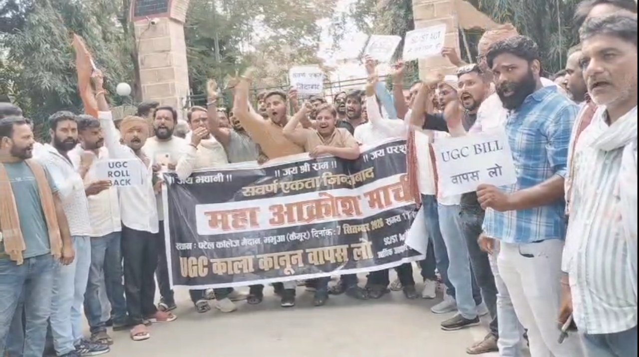 हिंदी समाचार | यूजीसी वापसी, एस सी एस टी एक्ट...