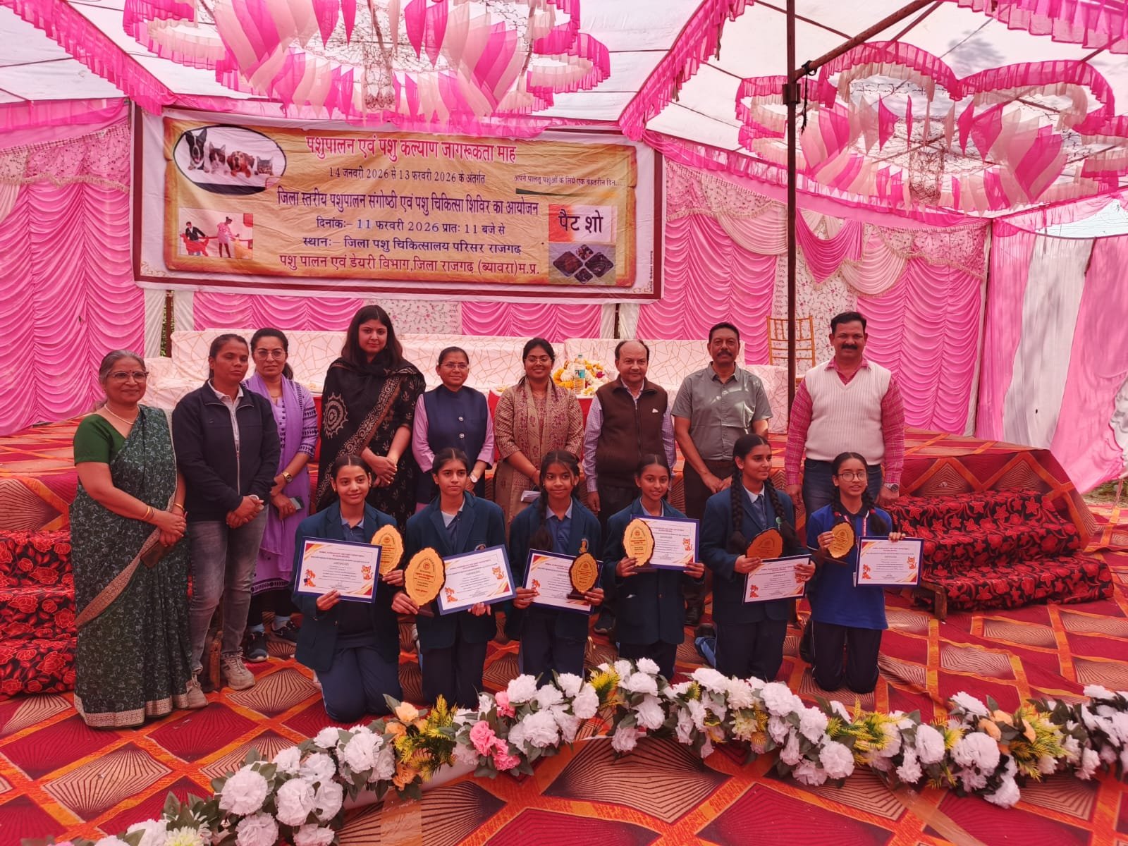 हिंदी समाचार | पशुपालन विभाग द्वारा द पैट शो...