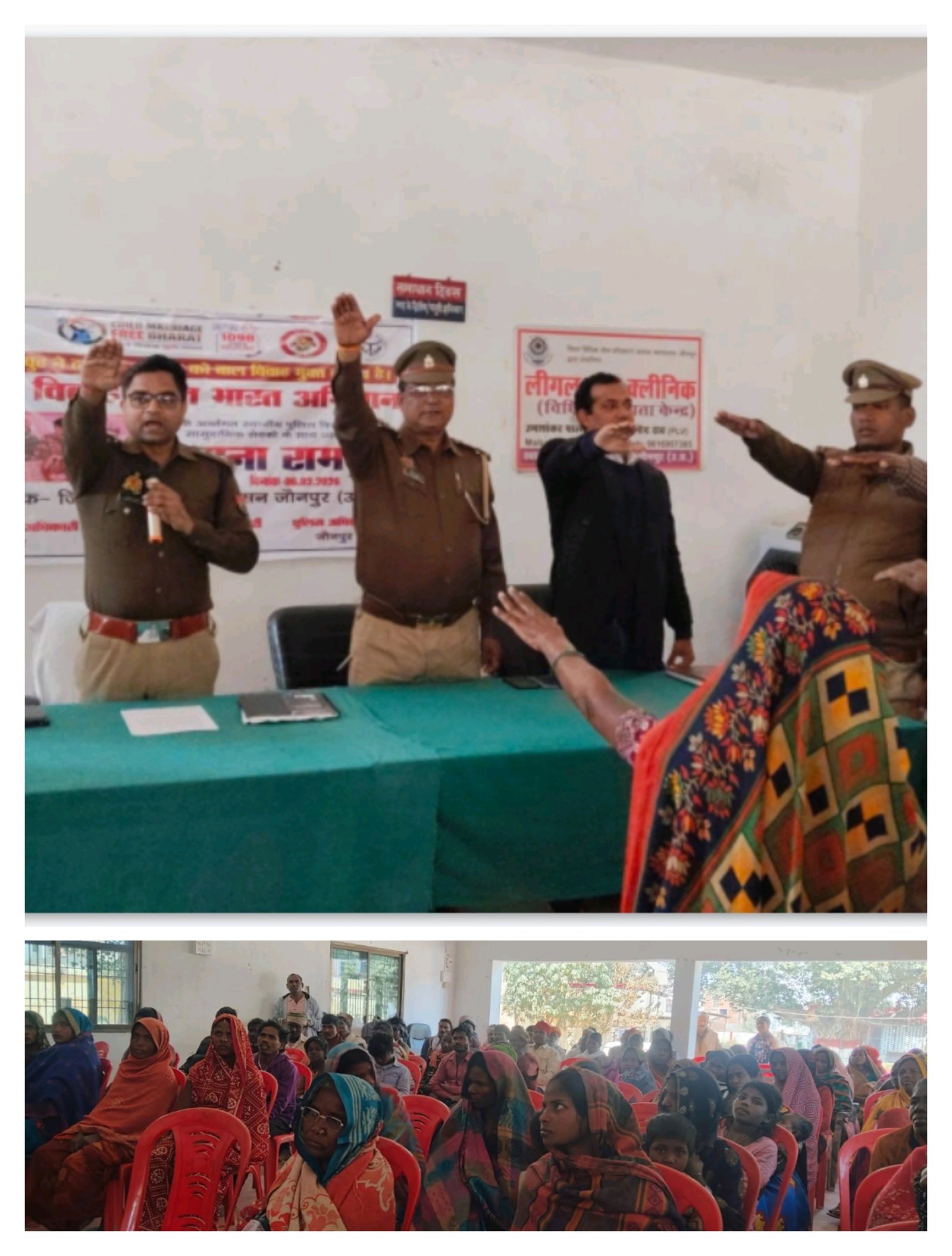 हिंदी समाचार |रामपुर में बाल विवाह रोकथाम...