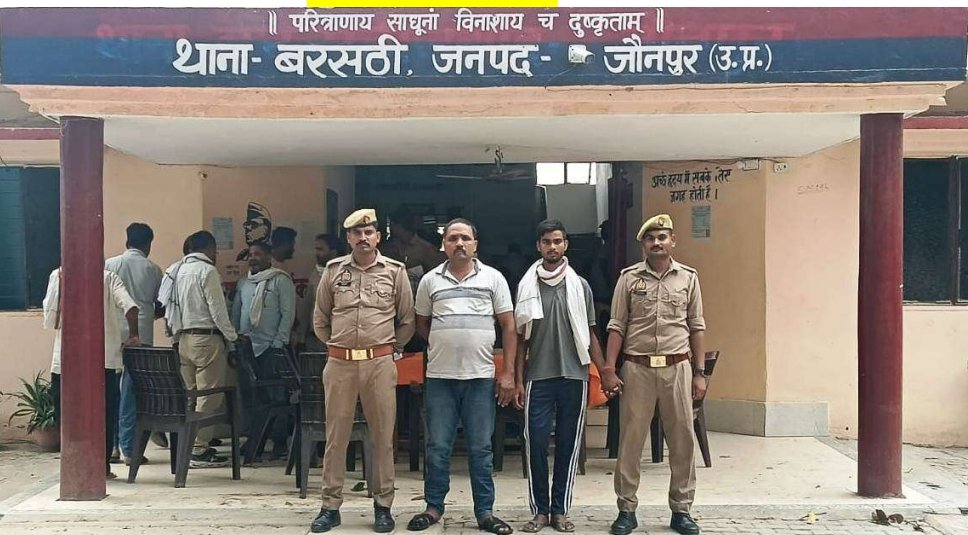 हिंदी समाचार | अवैध तमंचा , कारतूस व...