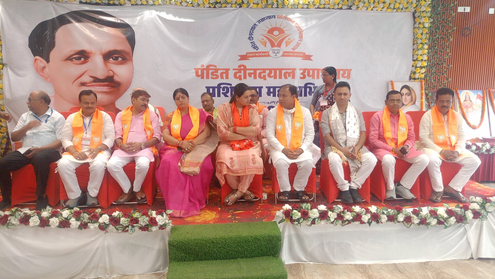 हिंदी समाचार |भाजपा के प्रशिक्षण महाअभियान...