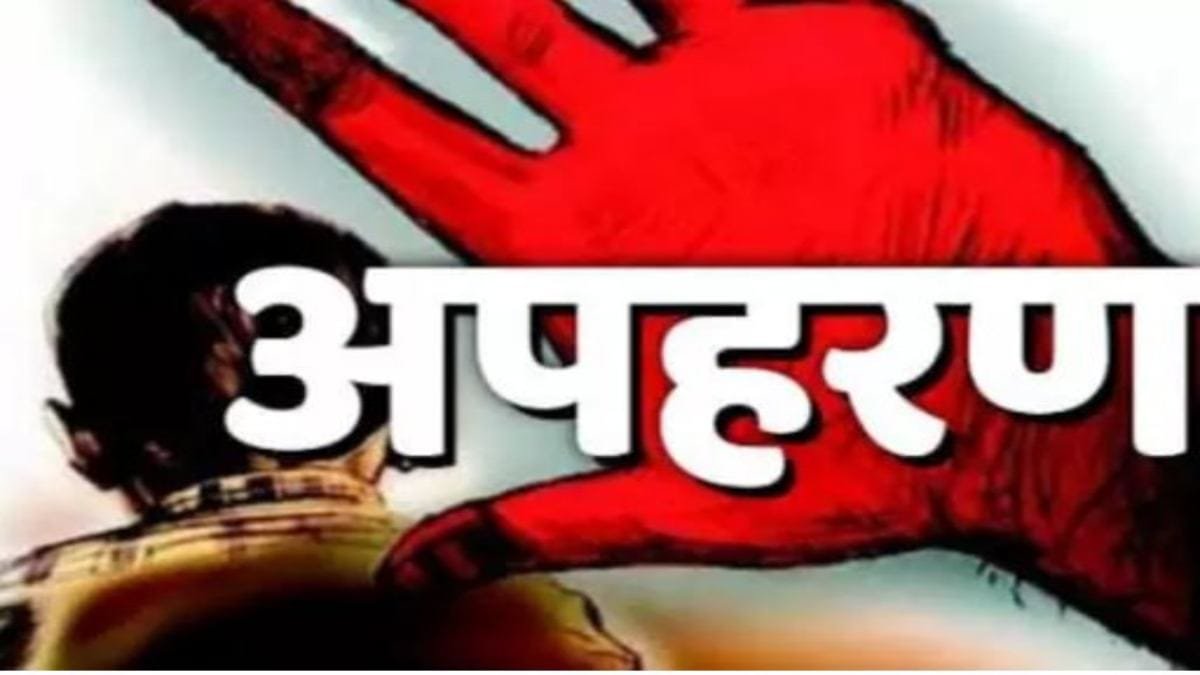 हिंदी समाचार |दो नाबालिग युवकों का अपहरण...