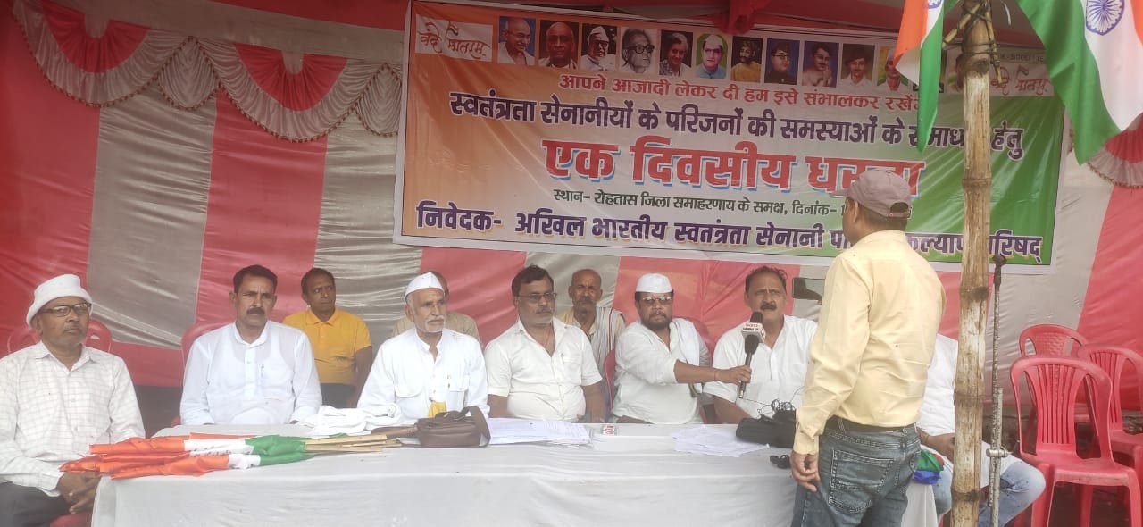 हिंदी समाचार |अखिल भारतीय स्वतंत्रता...