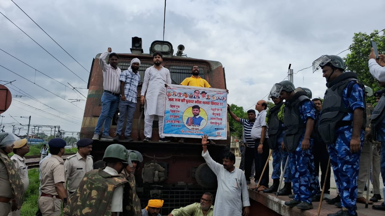 हिंदी समाचार |बिहार बंद के दौरान ट्रैन...