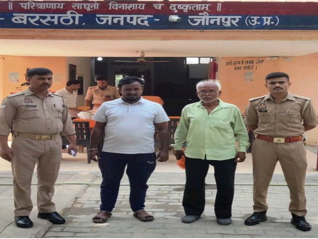 हिंदी समाचार | बरसठी पुलिस ने दो वारंटी...