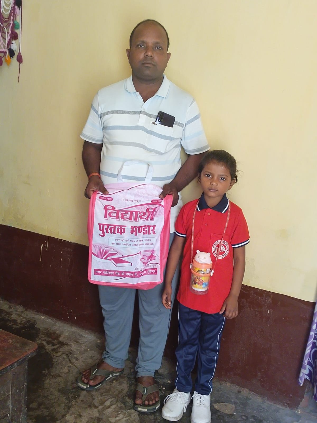 हिंदी समाचार | ज्ञानदीप योजना में चयनित...