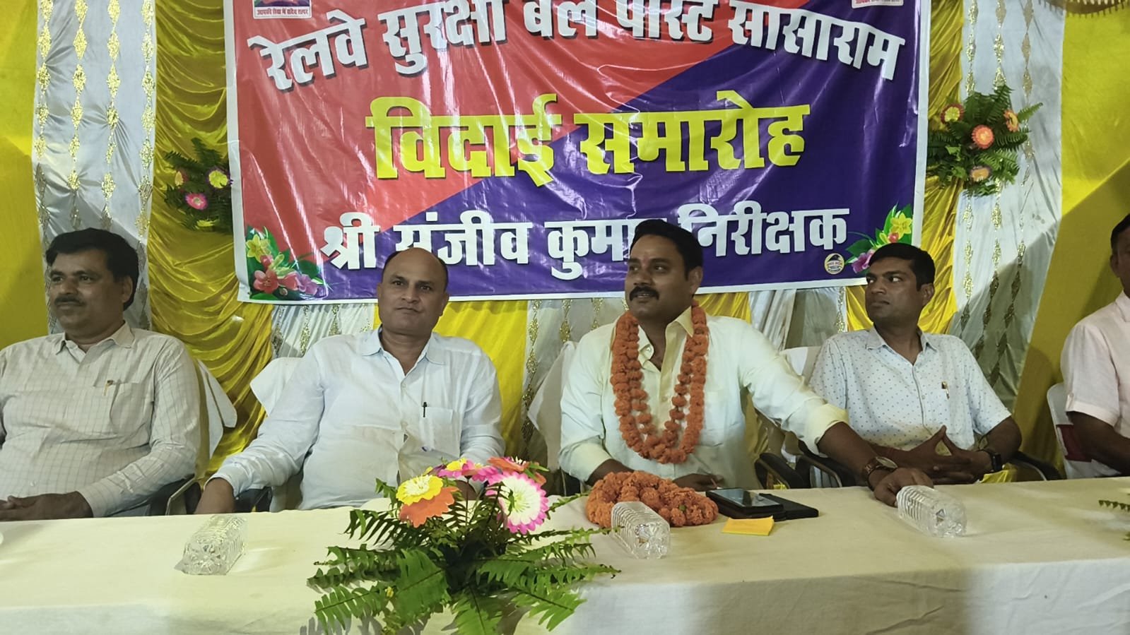 हिंदी समाचार | आरपीएफ इंस्पेक्टर की विदाई...