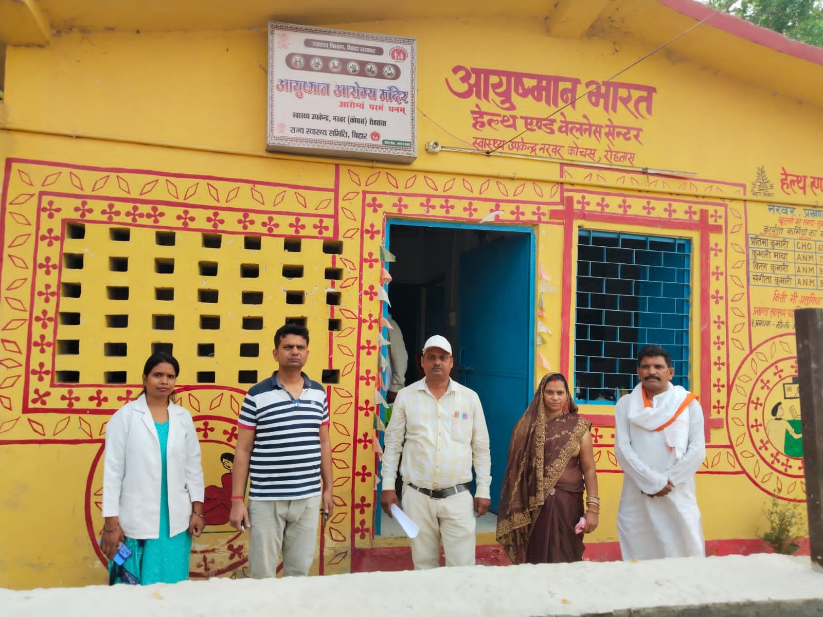 हिंदी समाचार |टीबी मुक्त बनाने में मुखिया...
