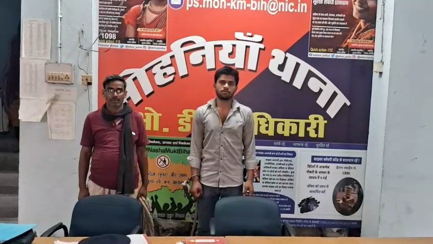 हिंदी समाचार | हथियार के साथ रील बनाने वाला...