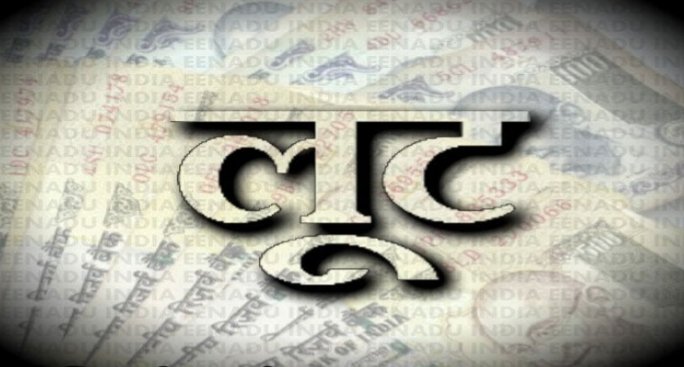 हिंदी समाचार |गोदाम की जाली तोड़ कर सवा चार...