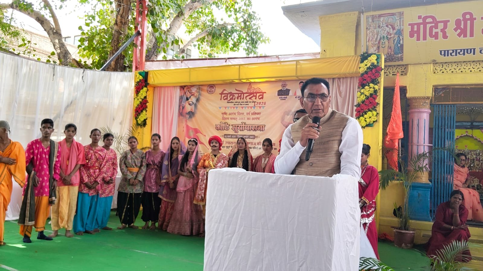 हिंदी समाचार | विक्रमोत्सव 2026 के तहत सृष्टि...