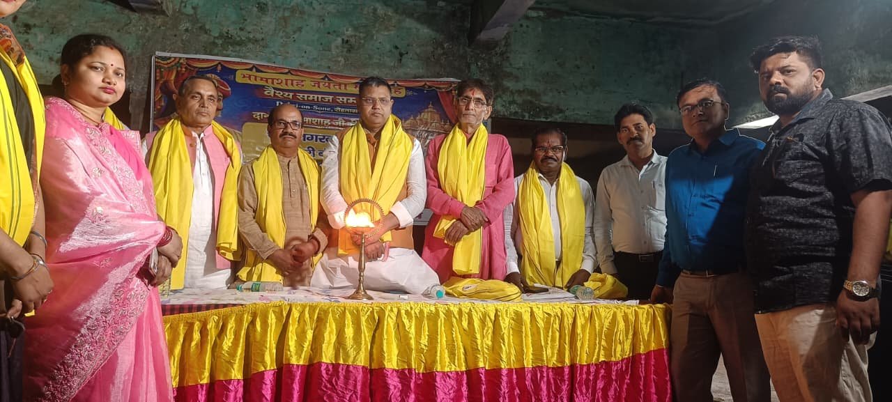 हिंदी समाचार | वैश्य समाज द्वारा मनाई गई...