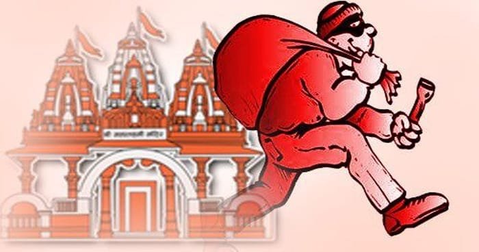 हिंदी समाचार |कुलदेवता खंडोबा मंदिर में...