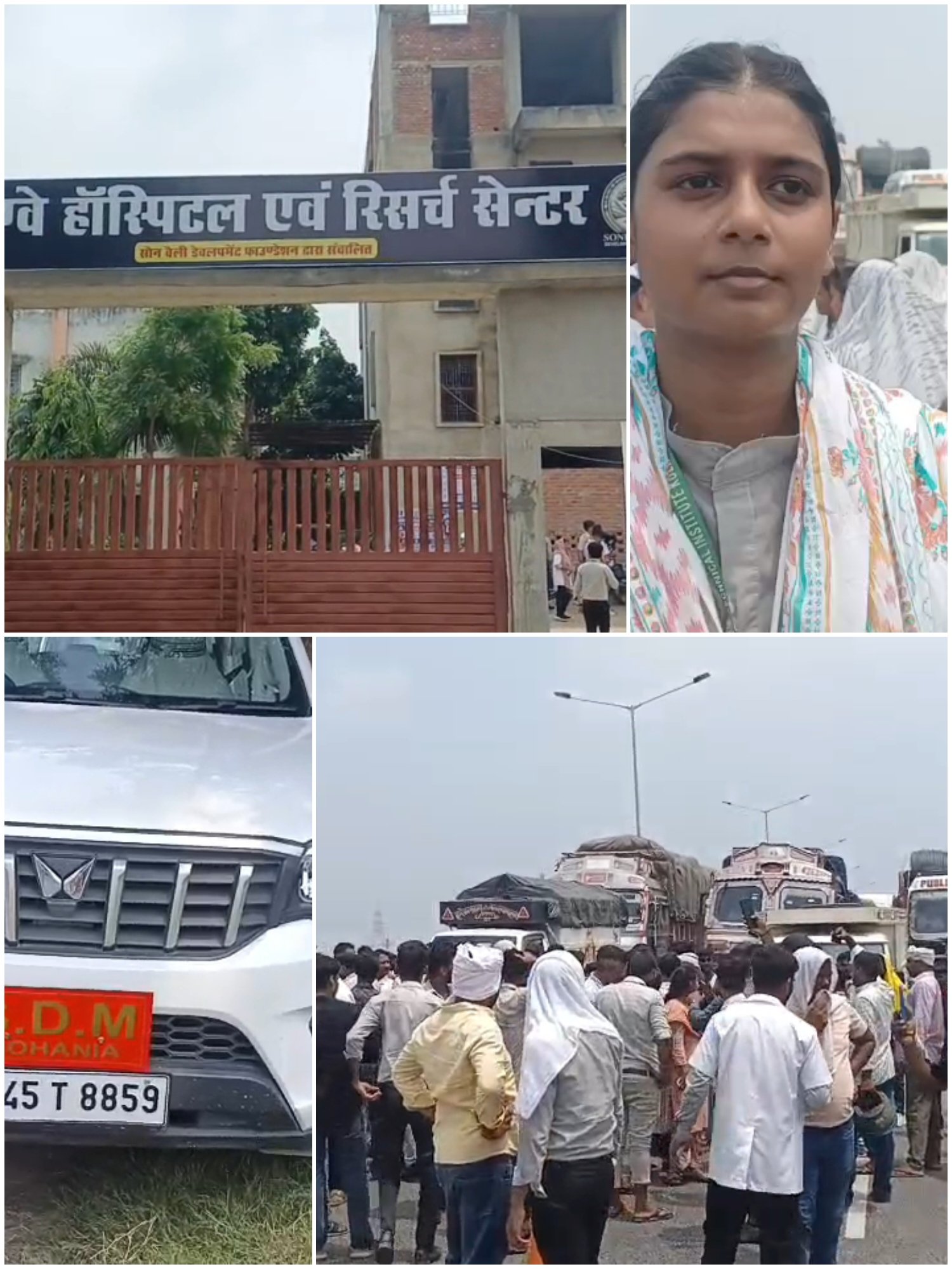 हिंदी समाचार | मांगों को लेकर किंगवे...