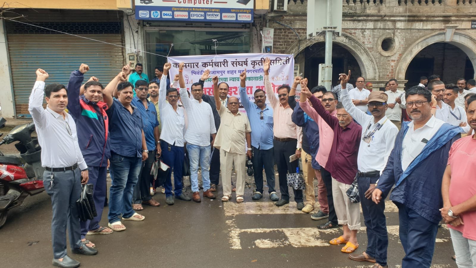 हिंदी समाचार |भिवंडी मनपा कर्मचारियों का...