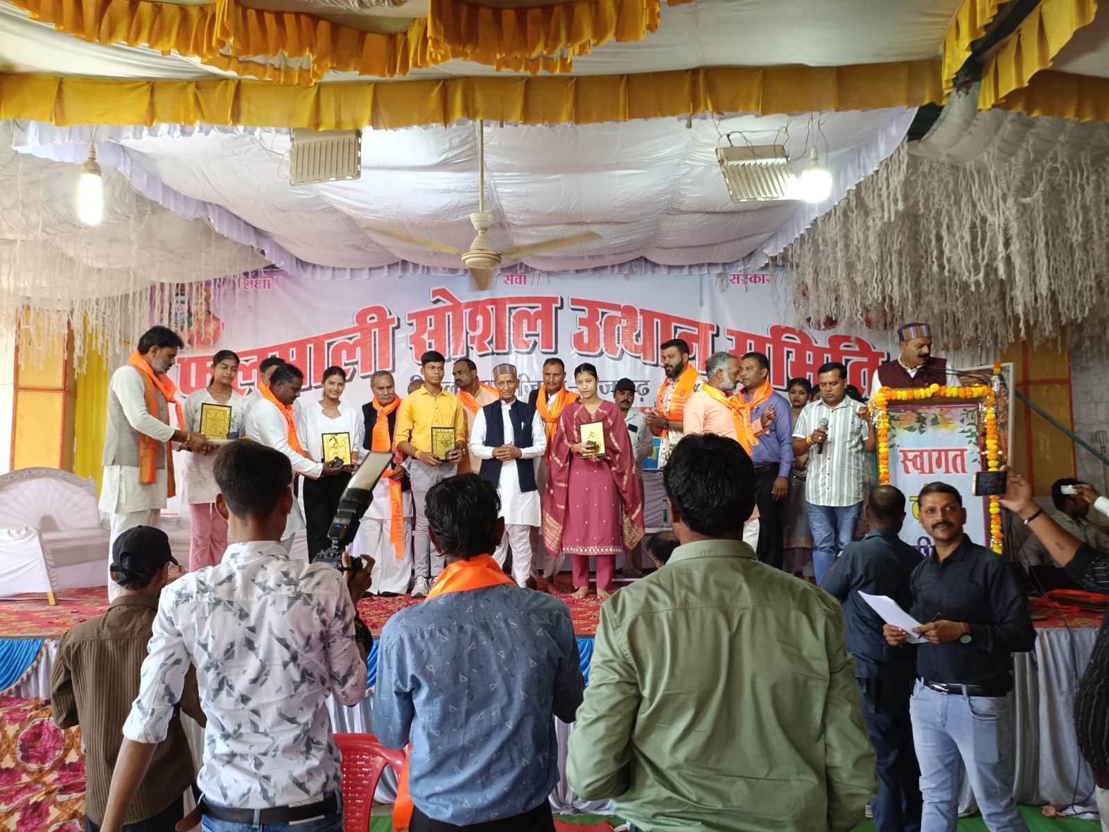 हिंदी समाचार |फूलमाली सोशल उत्थान समिति का...