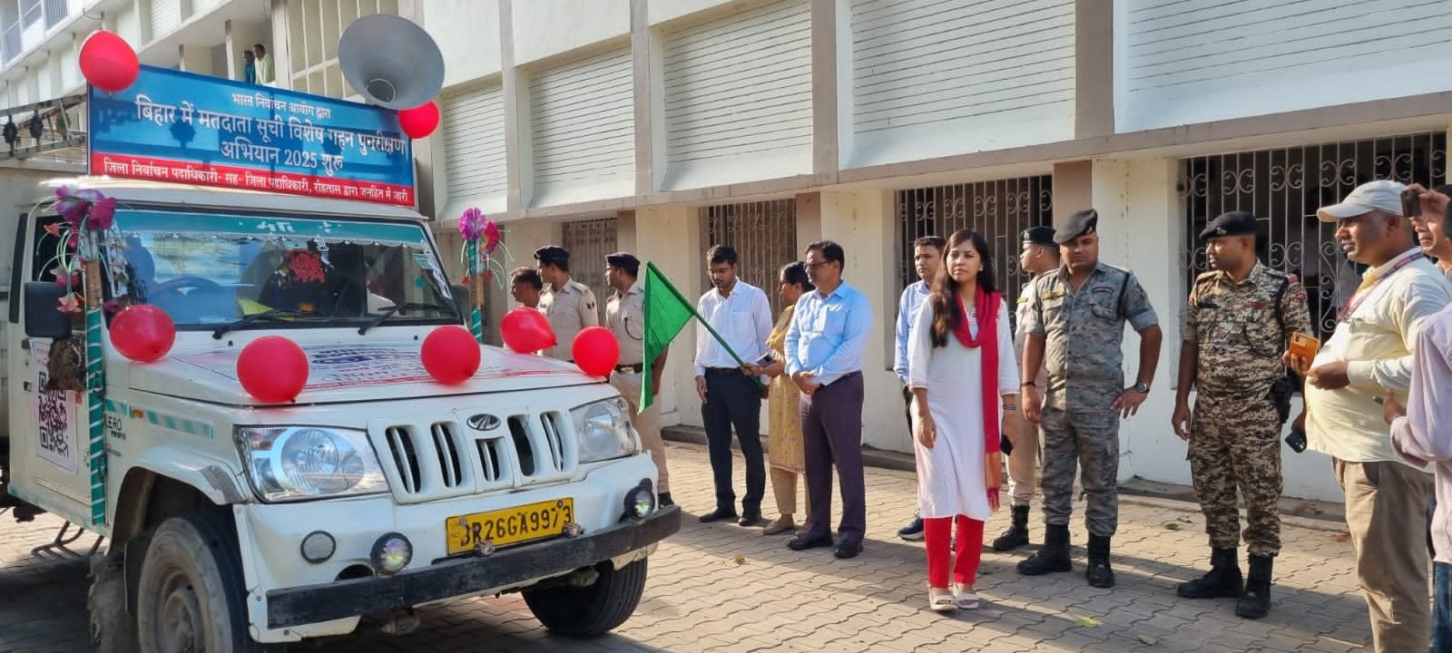हिंदी समाचार |विशेष गहन पुनरीक्षण 2025 के...