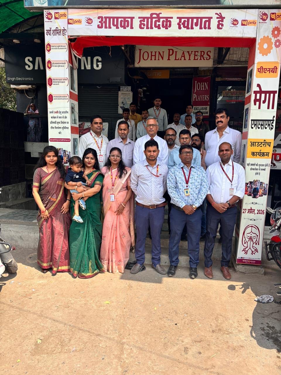 हिंदी समाचार | ऋण वितरण कार्यक्रम आयोजित