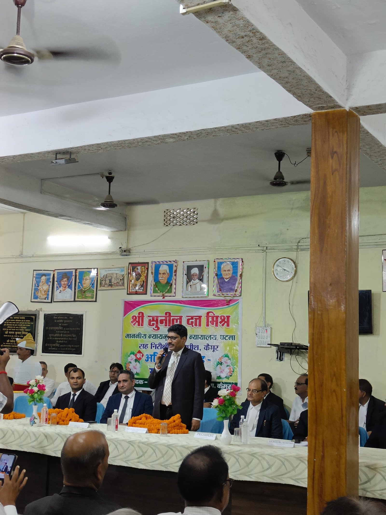 हिंदी समाचार | उच्च न्यायालय पटना सह...