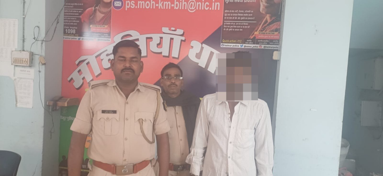 हिंदी समाचार |पुलिस ने बीएनएस के तहत  एक...