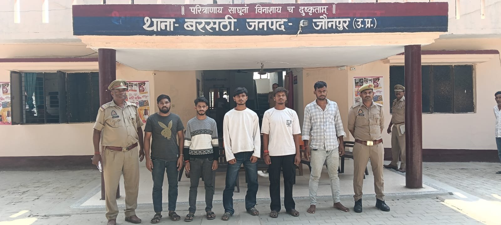 हिंदी समाचार |बरसठी पुलिस ने शांति भंग की...