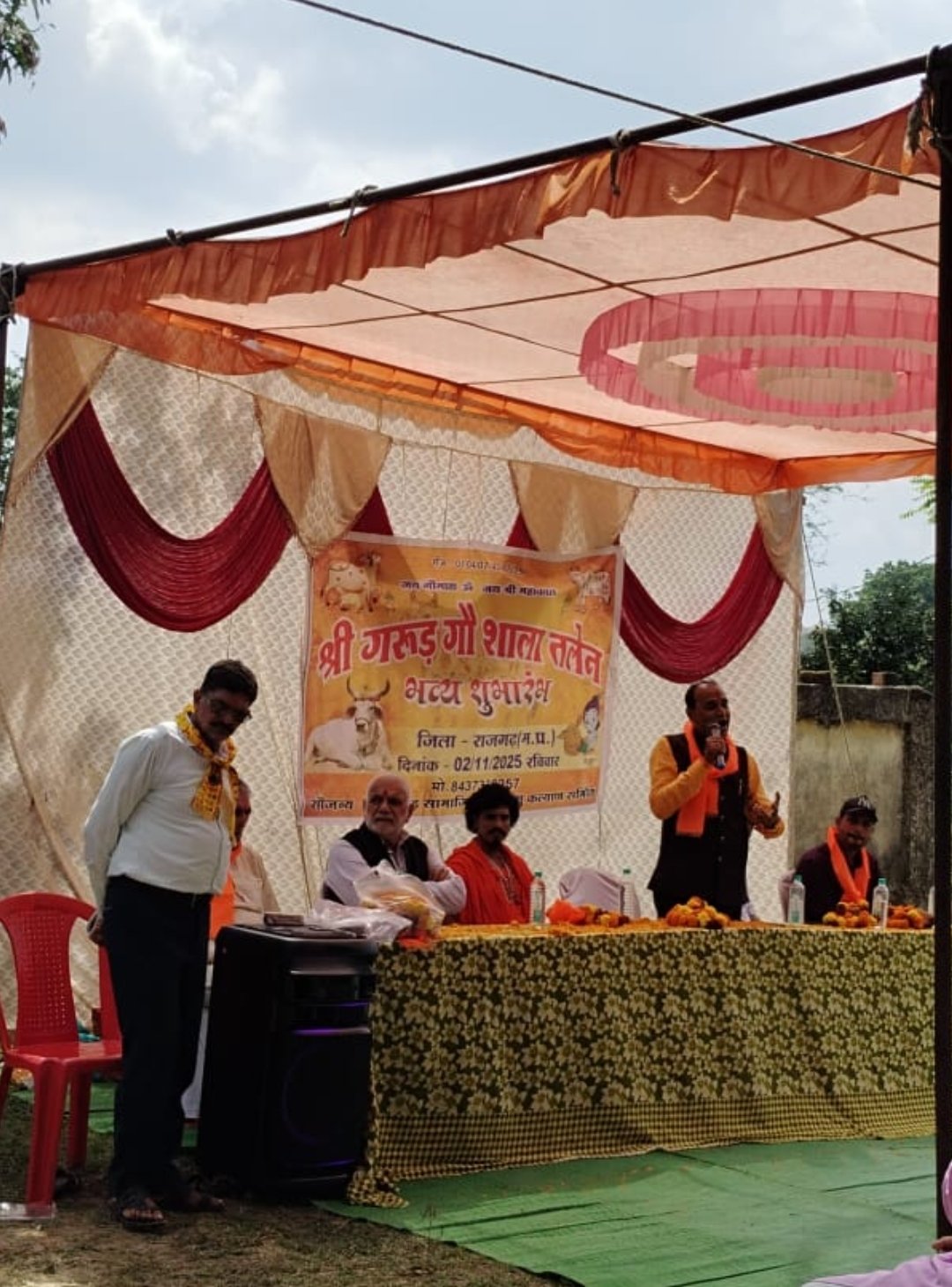 हिंदी समाचार |तलेन में श्री गरुड़ गौशाला का...