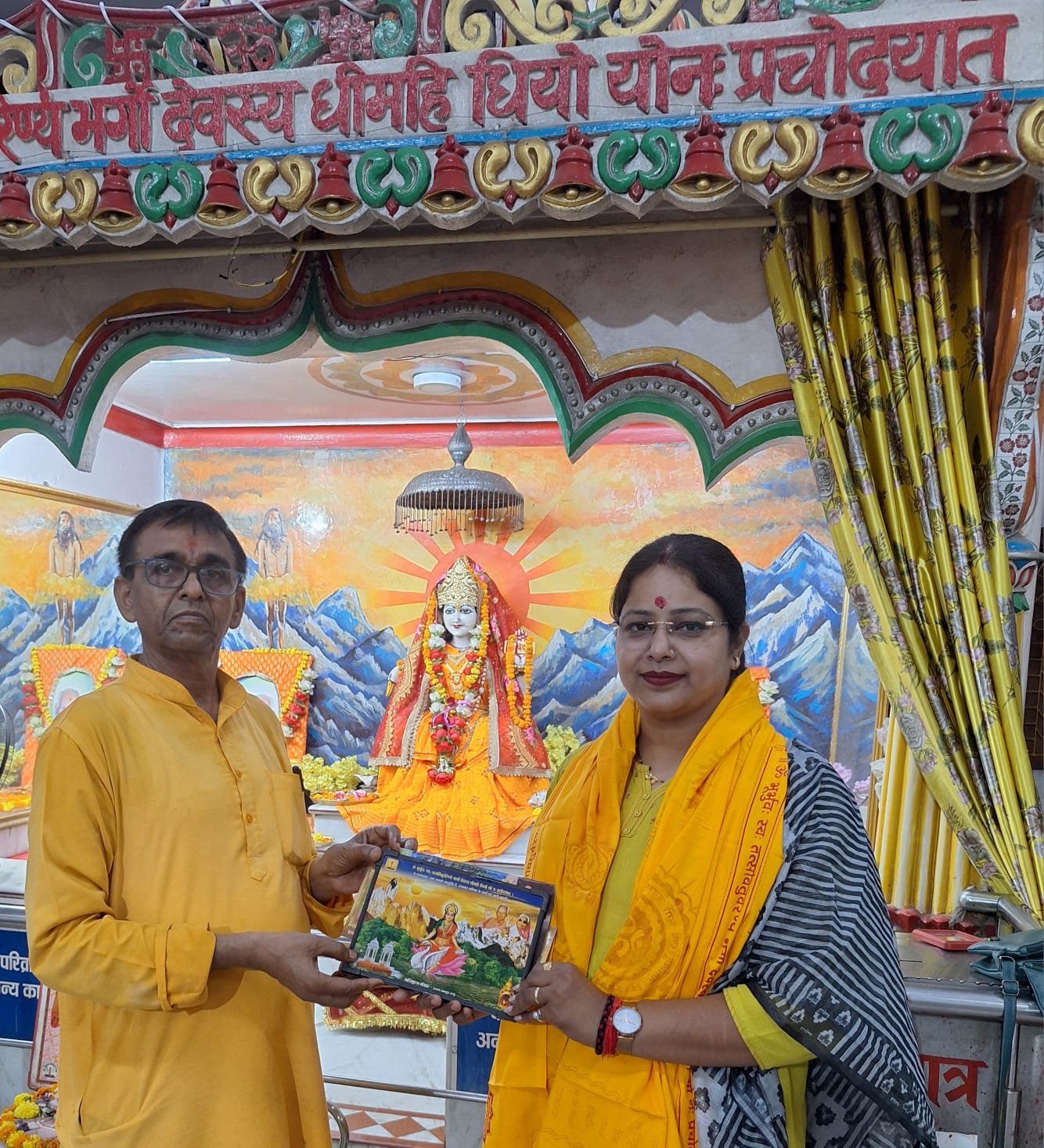 हिंदी समाचार | अखिल विश्व गायत्री परिवार की...