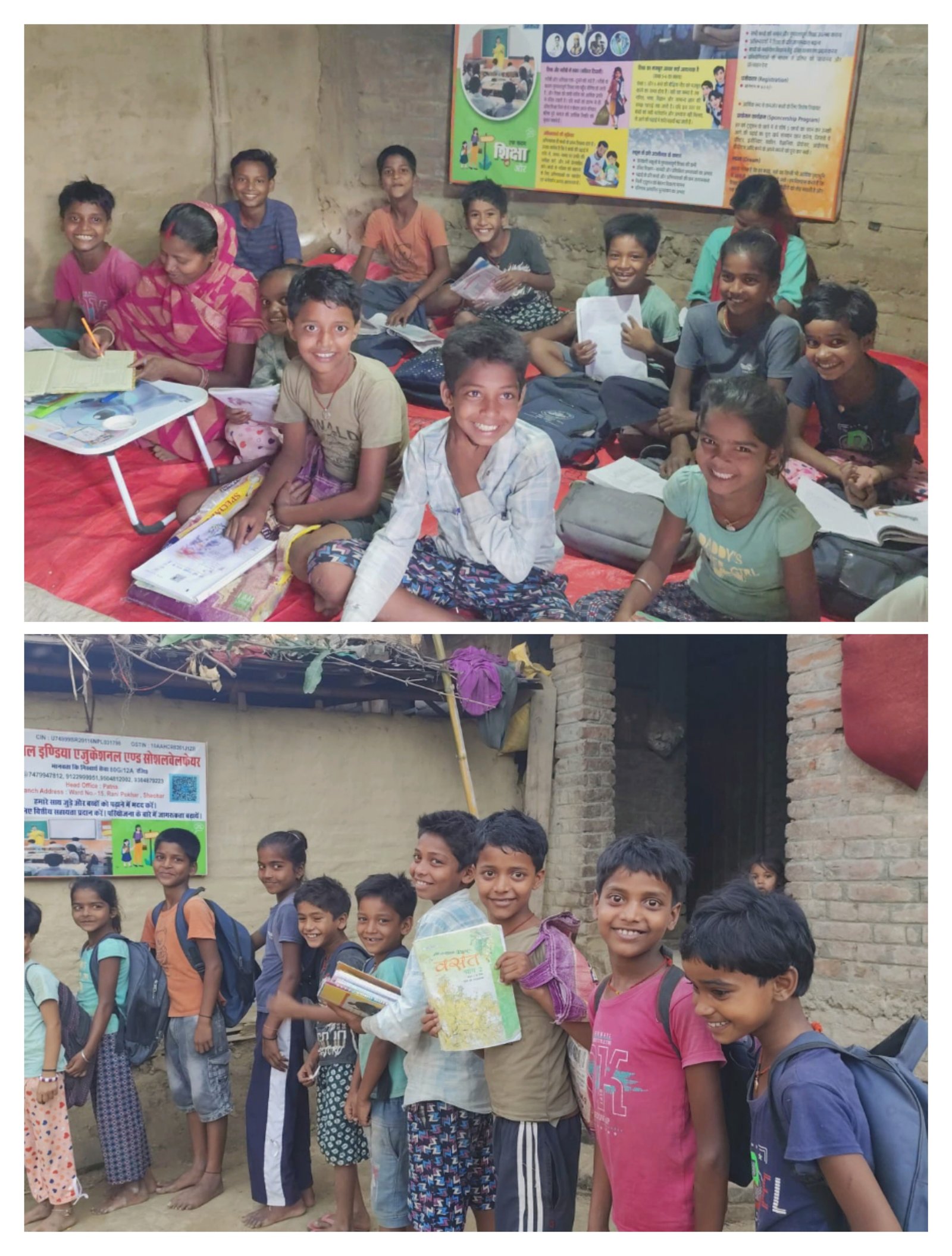 हिंदी समाचार | ग्रामीण बच्चों को शिक्षा की...