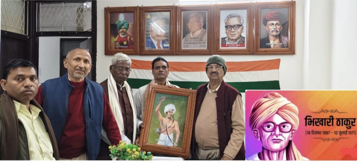 हिंदी समाचार |भोजपुरी के शेक्सपियर पदम श्री...