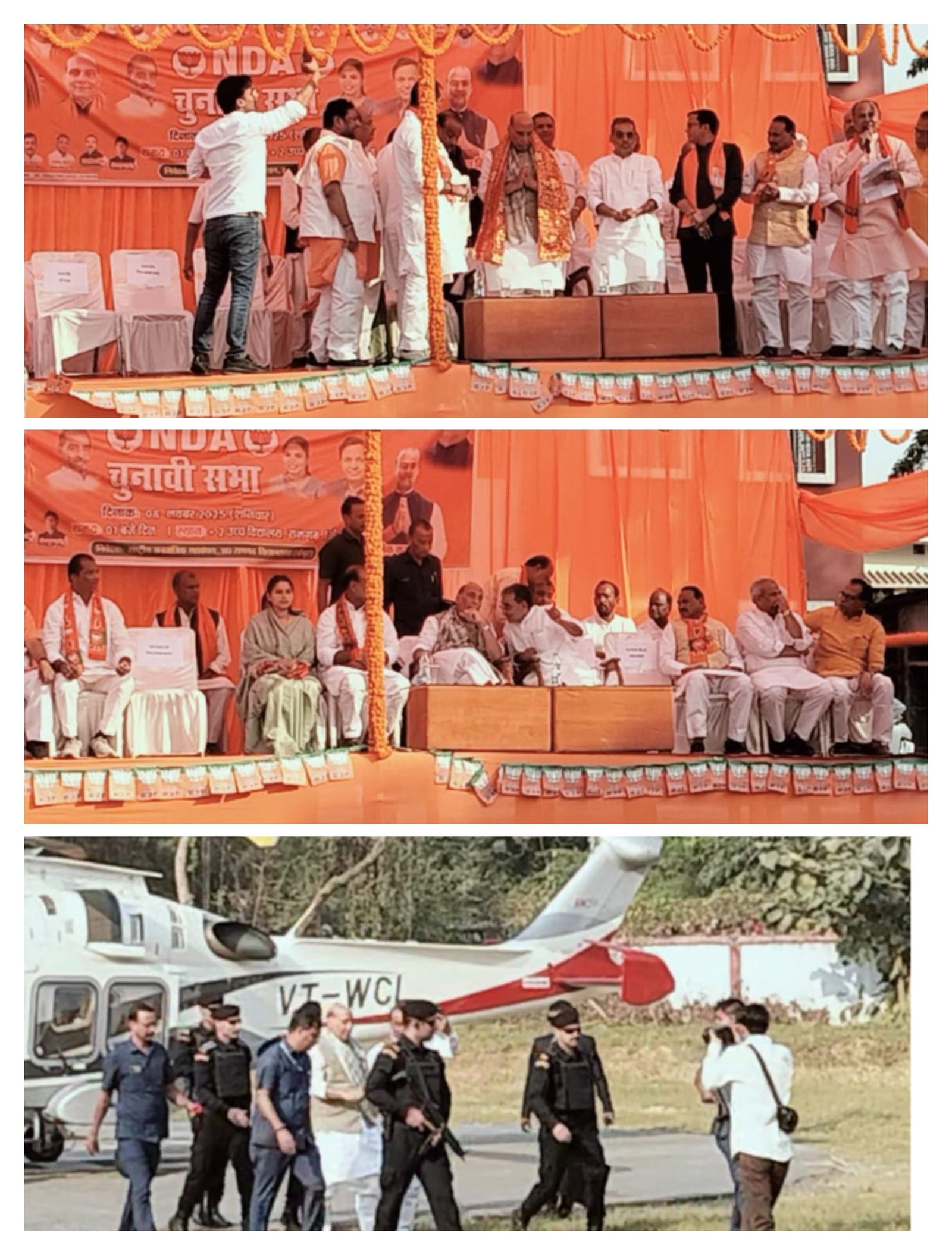 हिंदी समाचार |रामगढ़ में गरजे रक्षा मंत्री...