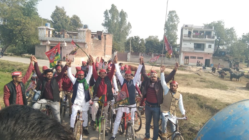 हिंदी समाचार |सपाइयों ने निकाली साईकल...