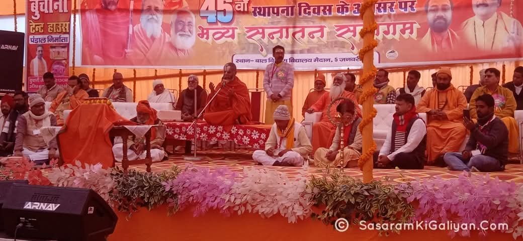 हिंदी समाचार |नगर पूजा समिति के 45 वें...