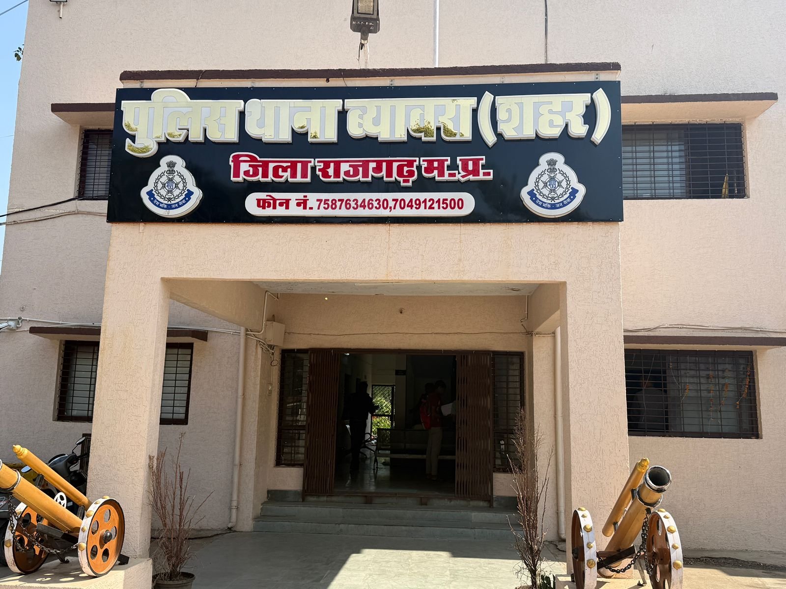 हिंदी समाचार |फरियादी ने ही रची चोरी की झूठी...