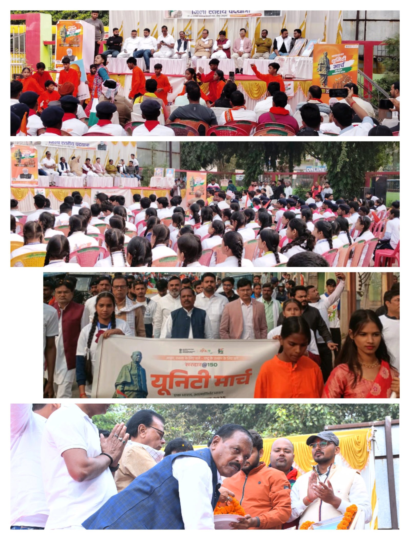 हिंदी समाचार |लौह पुरुष की 150वीं जयंती पर...