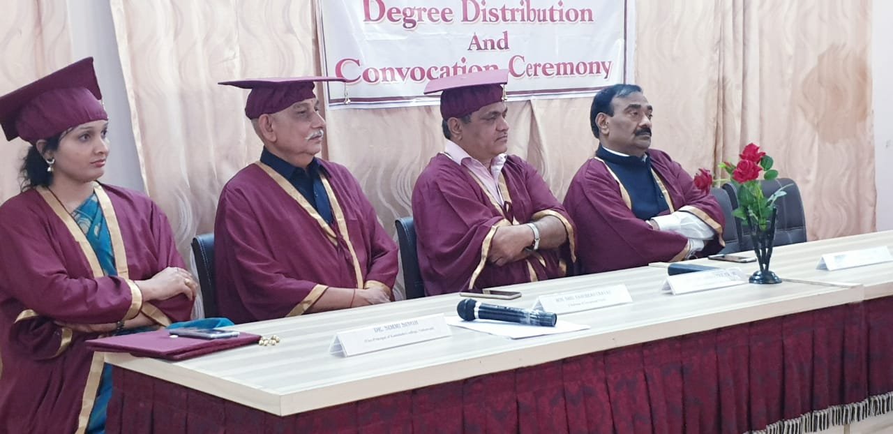 हिंदी समाचार |कमला देवी कॉलेज में डिग्री...