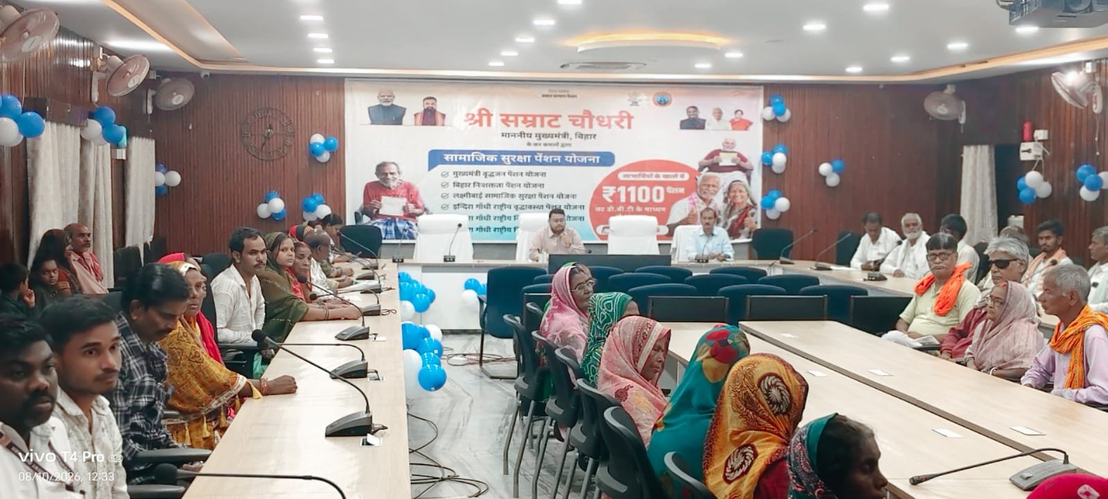 हिंदी समाचार | 170788 पेंशनधारियों को डीबीटी के...