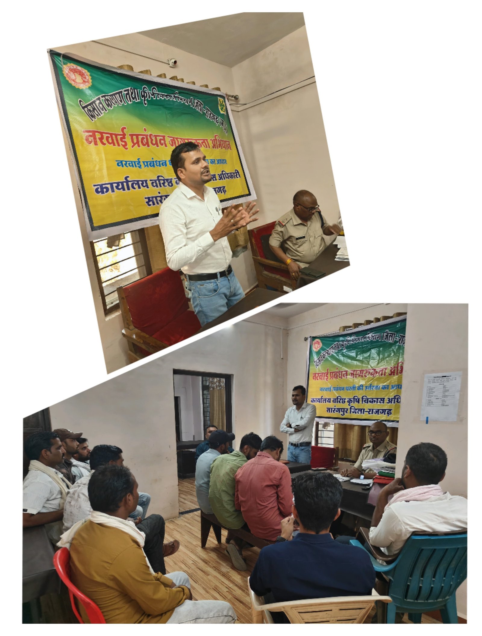 हिंदी समाचार | कृषि विभाग द्वारा पुलिस और...