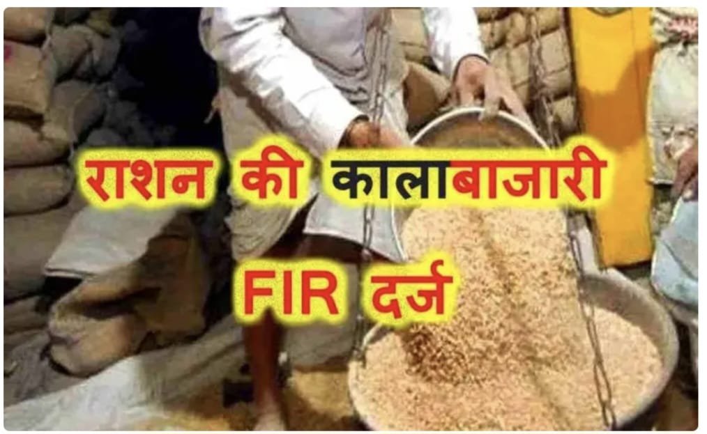 हिंदी समाचार | भिवंडी में सरकारी राशन की...