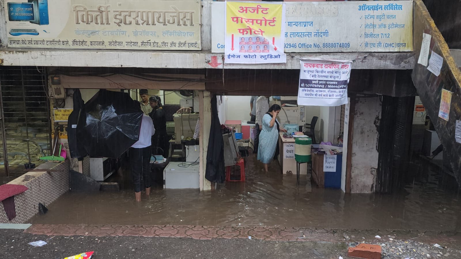 हिंदी समाचार |शहर में लगातार बारिश जारी। कई...