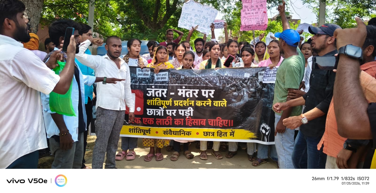 हिंदी समाचार | नीट पेपर लिक को ले केंद्रीय...