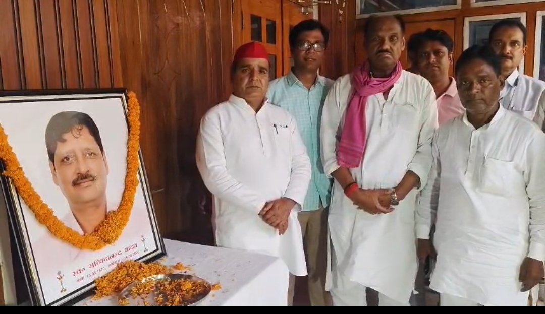 हिंदी समाचार | श्रद्धांजलि सभा में पहुंचे...