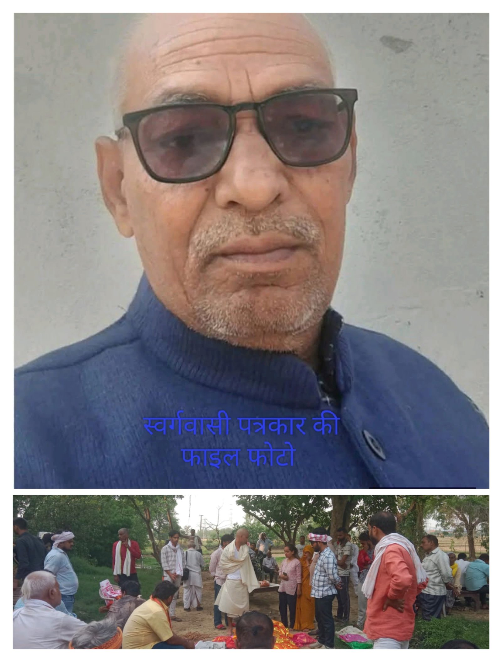 हिंदी समाचार | नहीं रहे हम सब के बीच लेखनी के...