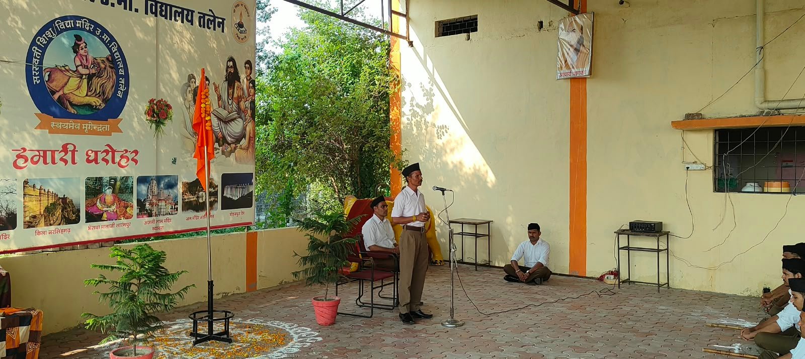 हिंदी समाचार | विजयादशमी पर तलेन में निकला...